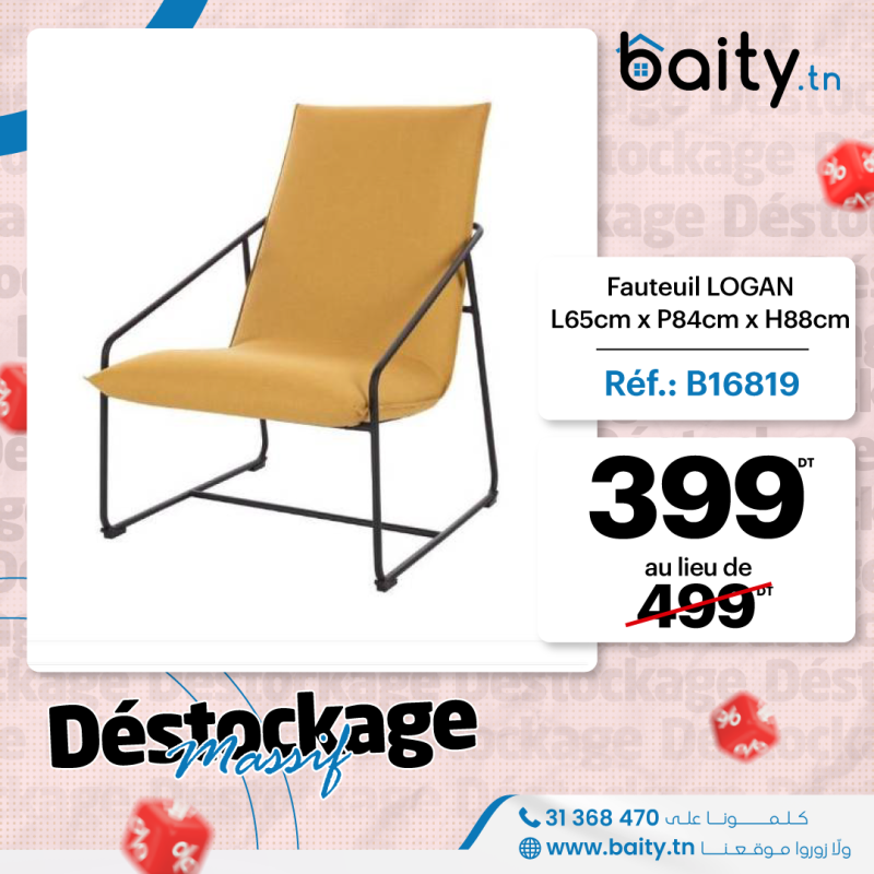 Déstockage Fauteuil LOGAN - Pied en métal L65cm x P84cm x H88cm